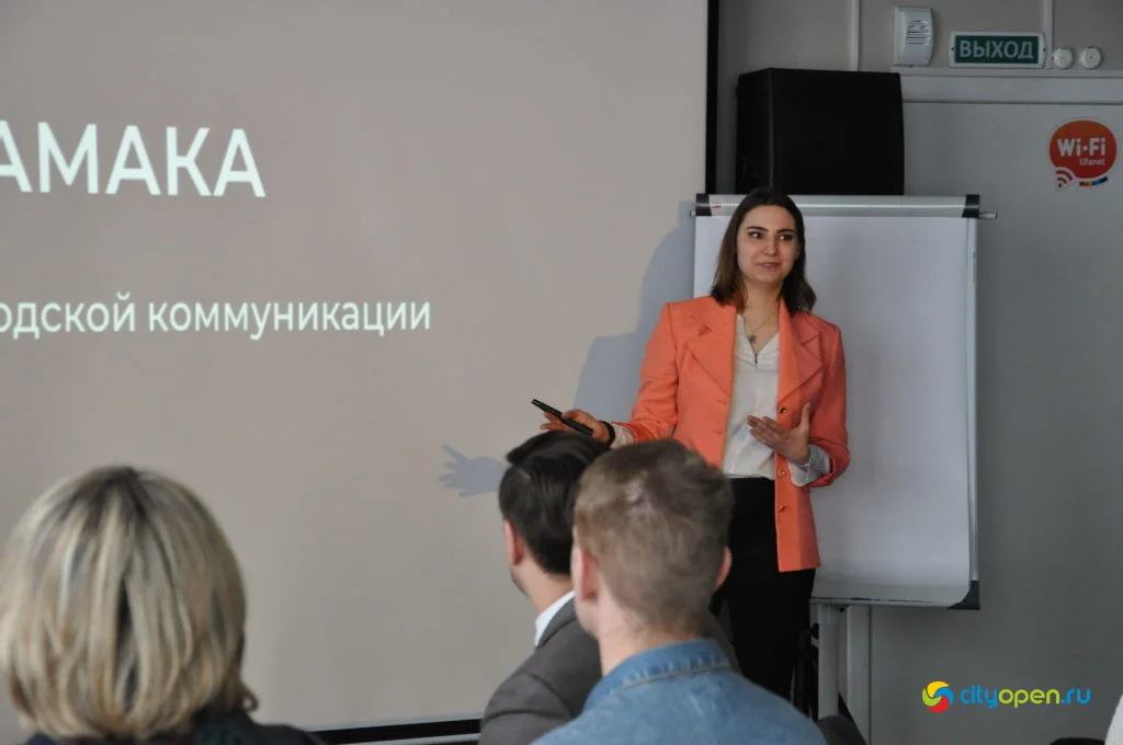 24/03/21 СЕМИНАР «Мастерская горожанина». Коворкинг «Бизнес-контакт»