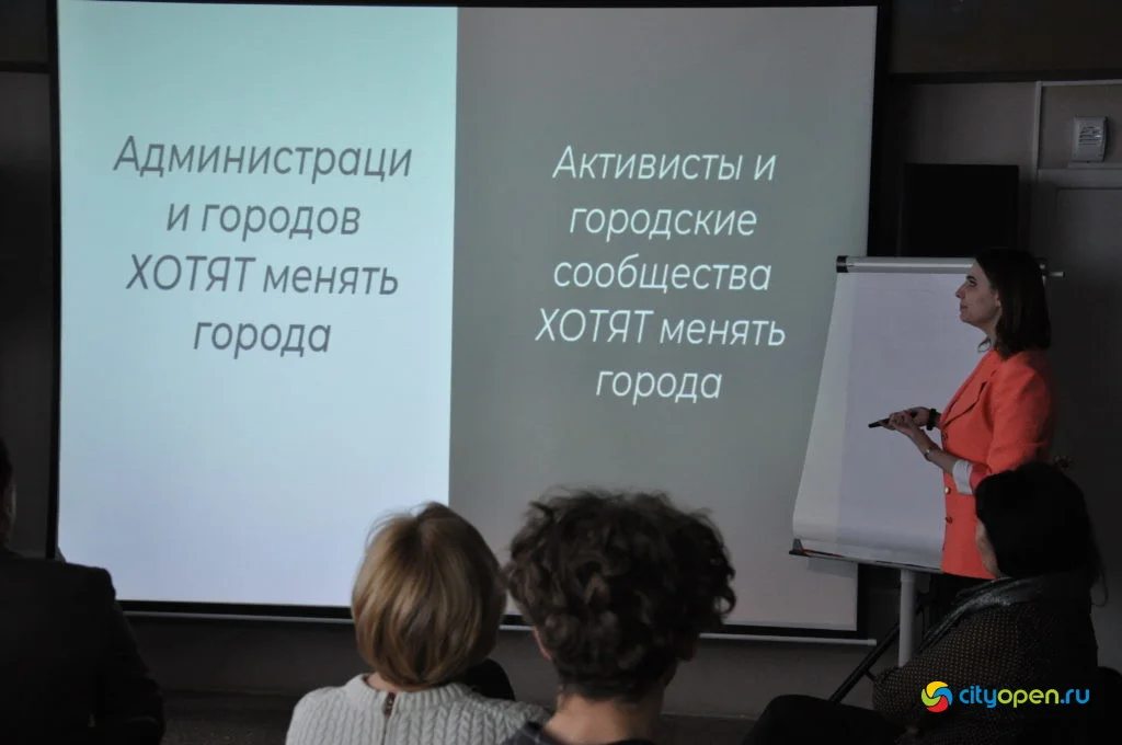 24/03/21 СЕМИНАР «Мастерская горожанина». Коворкинг «Бизнес-контакт»