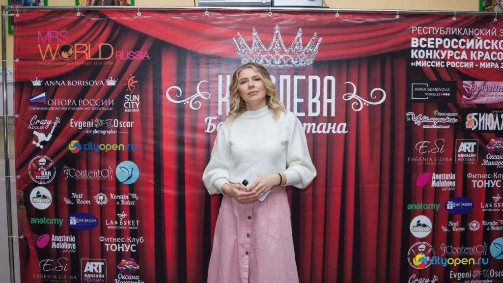 Кастинг конкурса красоты для замужних женщин «Королева Башкортостана 2021»