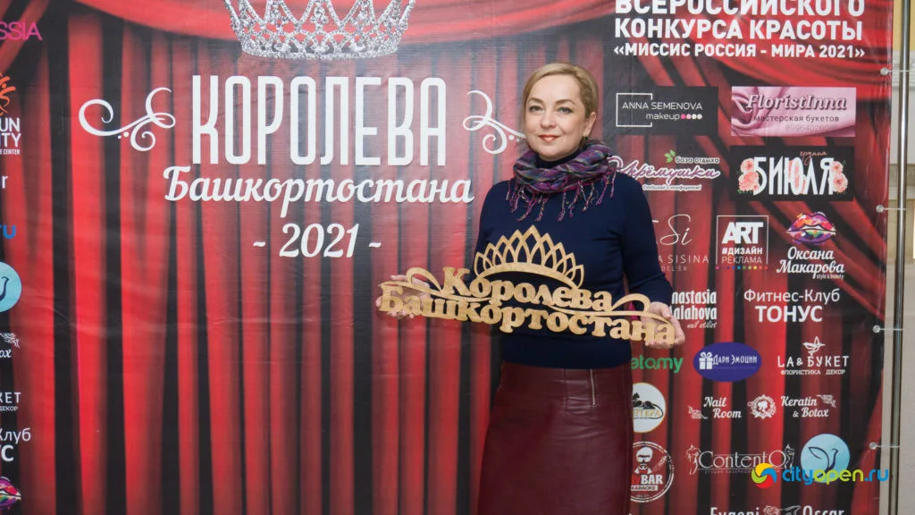 Кастинг конкурса красоты для замужних женщин «Королева Башкортостана 2021»