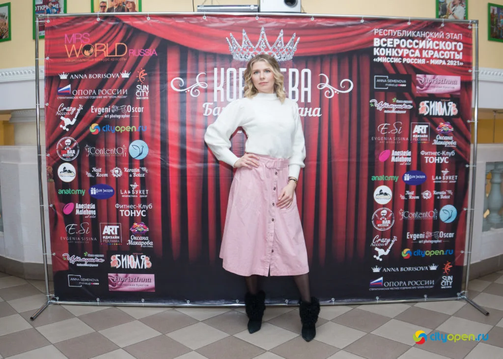 Кастинг конкурса красоты для замужних женщин «Королева Башкортостана 2021»