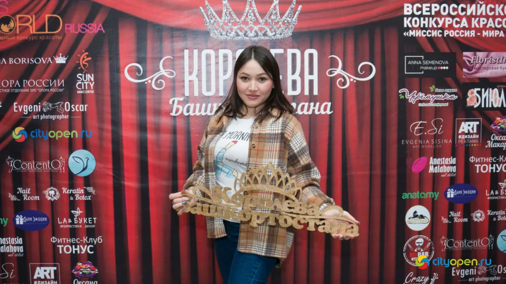 Кастинг конкурса красоты для замужних женщин «Королева Башкортостана 2021»
