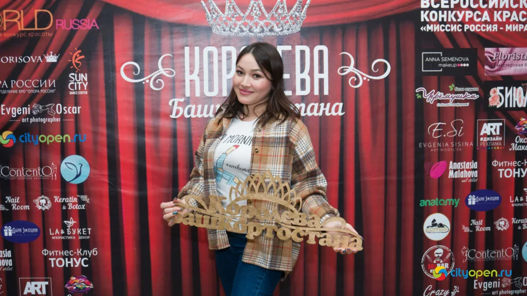 Кастинг конкурса красоты для замужних женщин «Королева Башкортостана 2021»