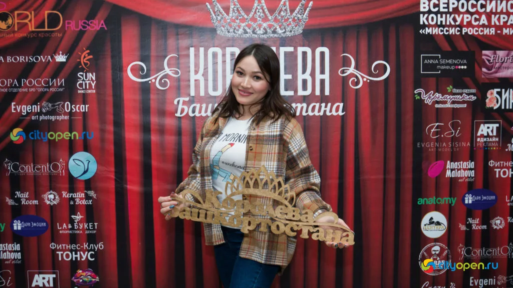 Кастинг конкурса красоты для замужних женщин «Королева Башкортостана 2021»