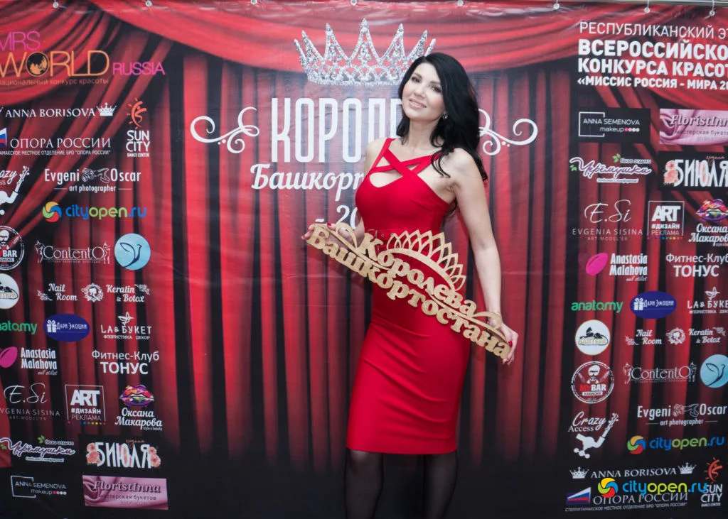 Кастинг конкурса красоты для замужних женщин «Королева Башкортостана 2021»