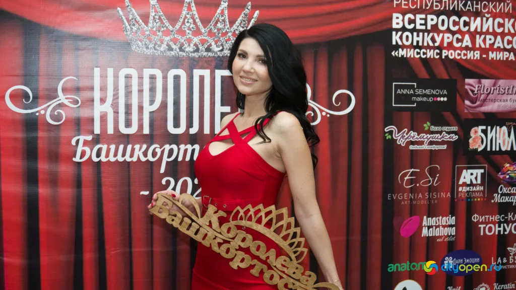Кастинг конкурса красоты для замужних женщин «Королева Башкортостана 2021»