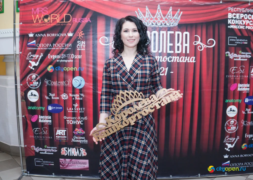 Кастинг конкурса красоты для замужних женщин «Королева Башкортостана 2021»