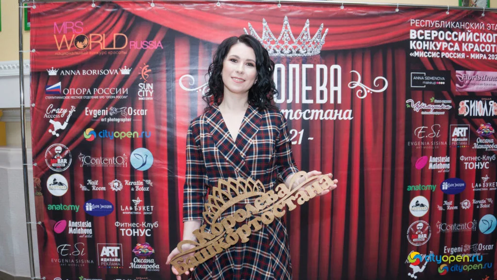 Кастинг конкурса красоты для замужних женщин «Королева Башкортостана 2021»