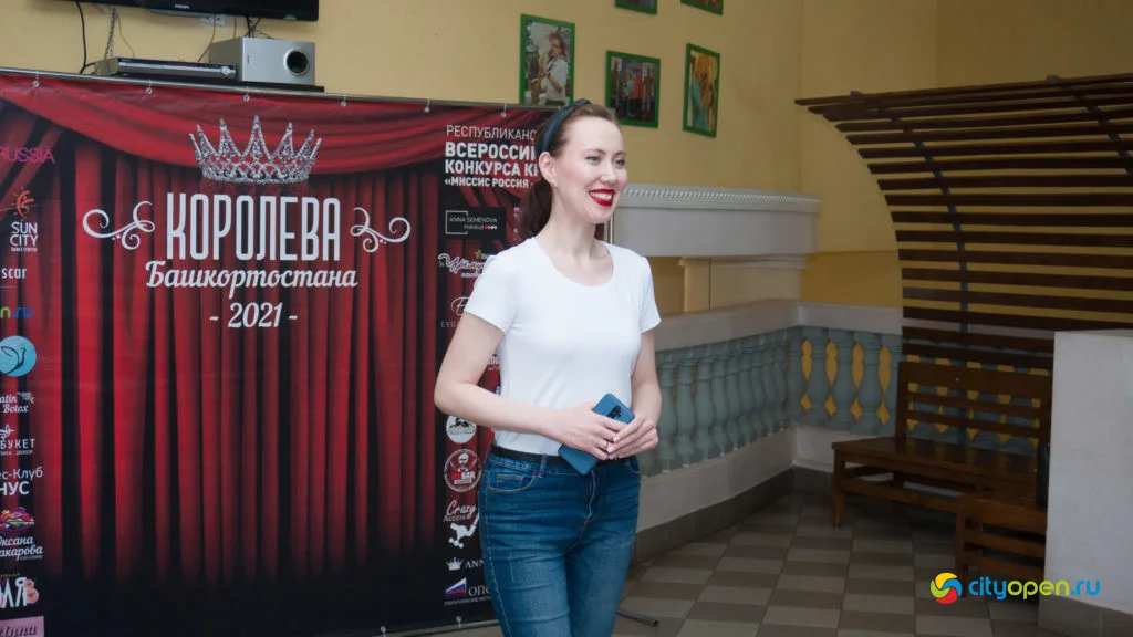 Кастинг конкурса красоты для замужних женщин «Королева Башкортостана 2021»