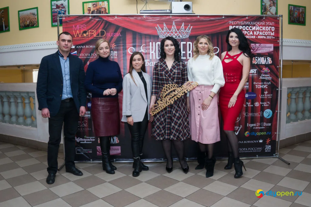 Кастинг конкурса красоты для замужних женщин «Королева Башкортостана 2021»