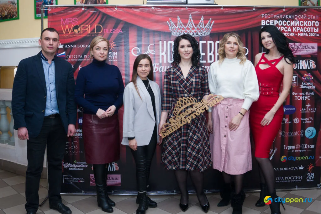 Кастинг конкурса красоты для замужних женщин «Королева Башкортостана 2021»