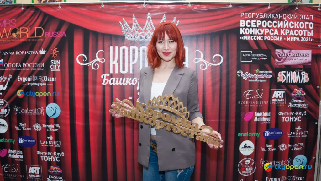 Кастинг конкурса красоты для замужних женщин «Королева Башкортостана 2021»