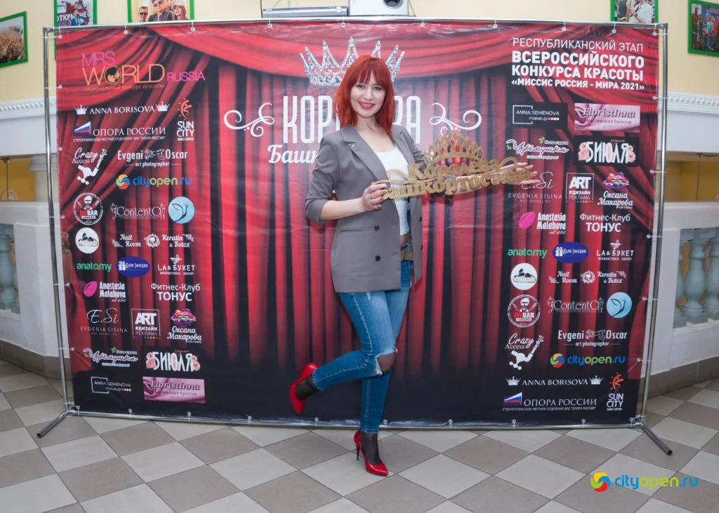 Кастинг конкурса красоты для замужних женщин «Королева Башкортостана 2021»