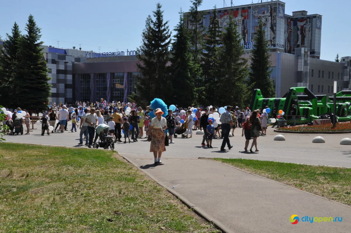29/05/21 День химика в Стерлитамаке @ ГДК