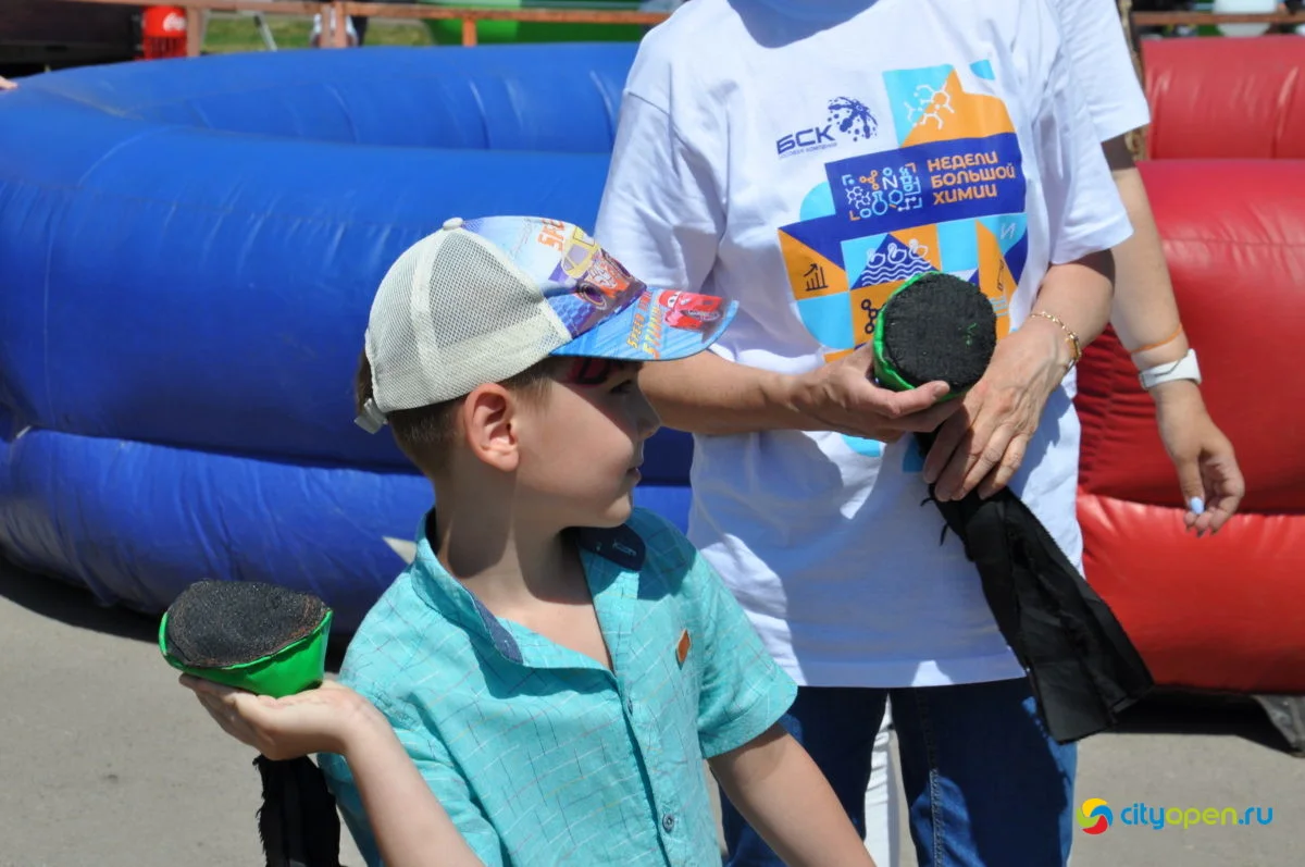29/05/21 День химика в Стерлитамаке @ ГДК