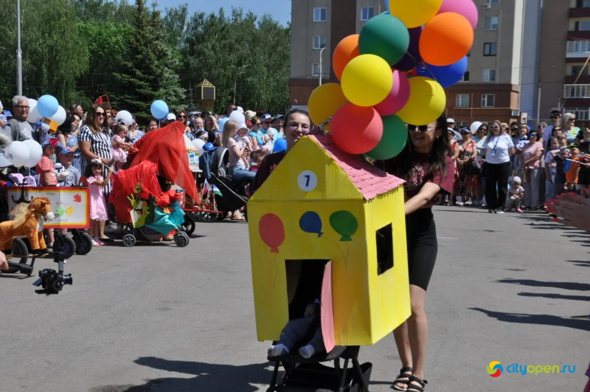 29/05/21 День химика в Стерлитамаке @ ГДК