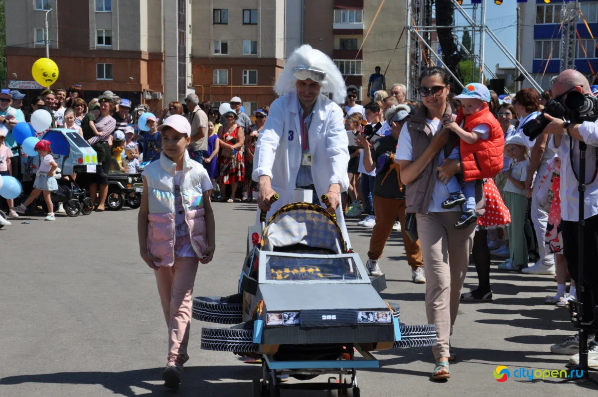 29/05/21 День химика в Стерлитамаке @ ГДК