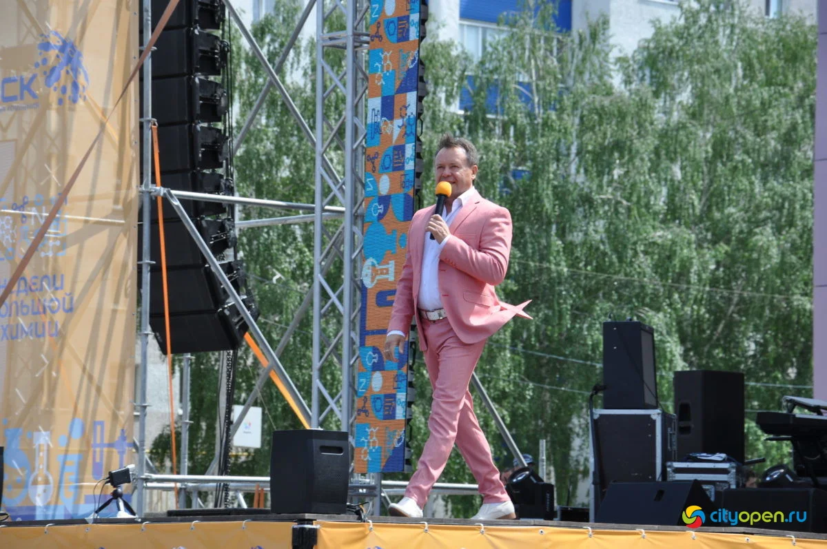 29/05/21 День химика в Стерлитамаке @ ГДК