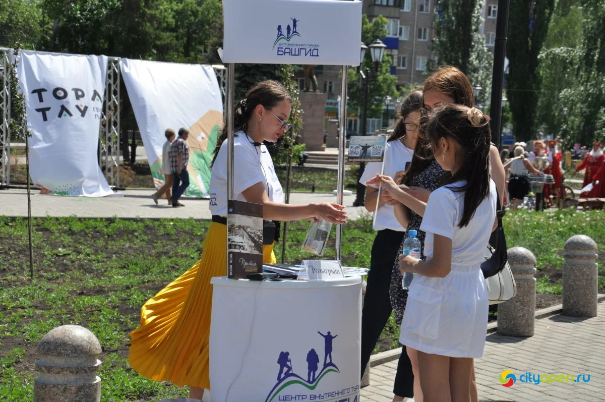 22/05/21 Фестиваль «Купец 2.0» @ Стерлитамак