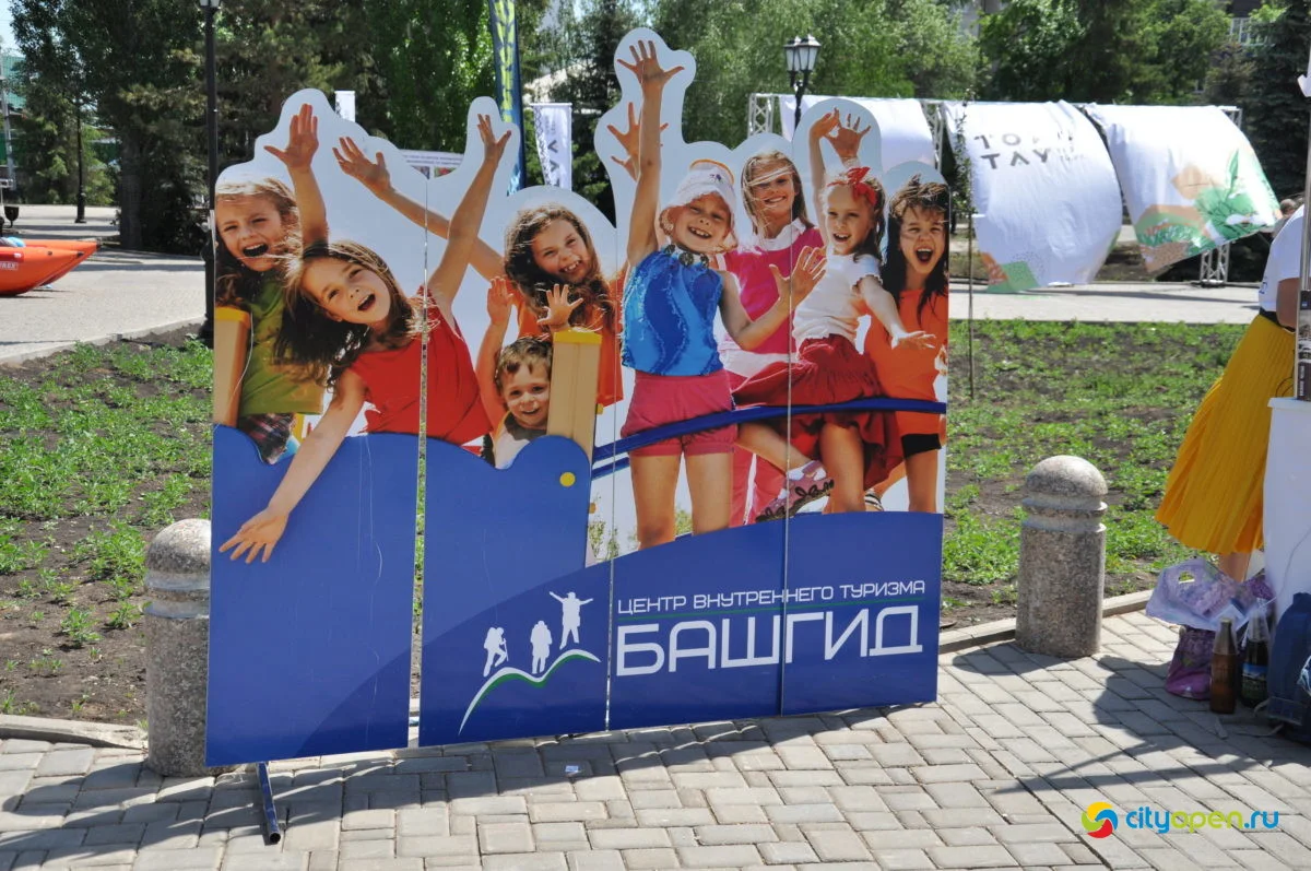 22/05/21 Фестиваль «Купец 2.0» @ Стерлитамак
