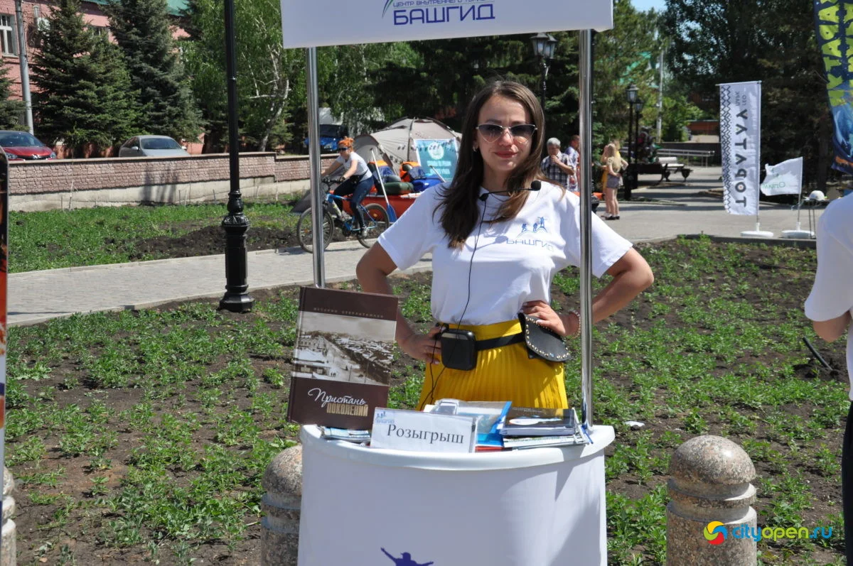 22/05/21 Фестиваль «Купец 2.0» @ Стерлитамак