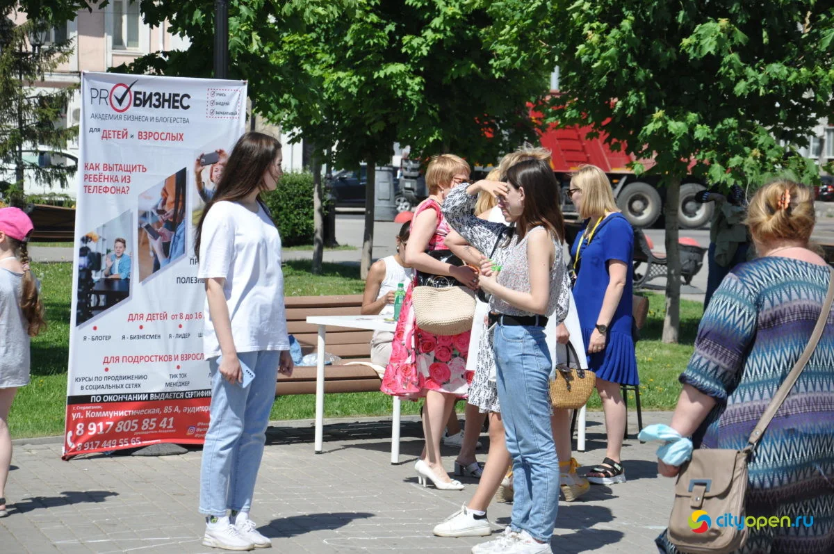 22/05/21 Фестиваль «Купец 2.0» @ Стерлитамак