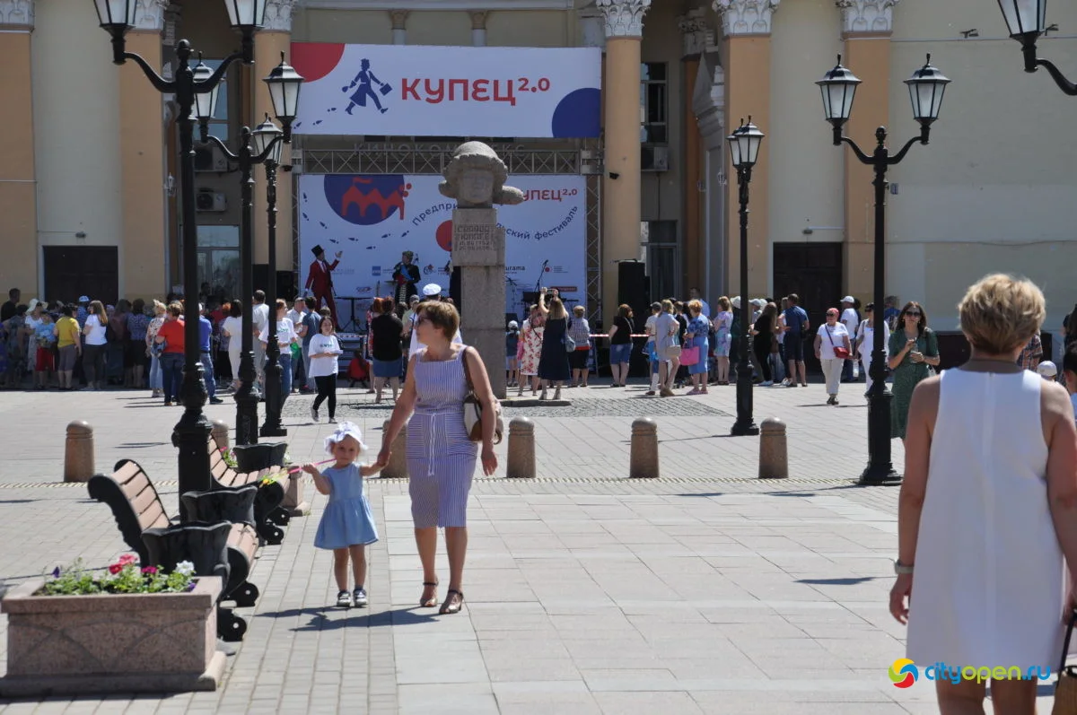 22/05/21 Фестиваль «Купец 2.0» @ Стерлитамак