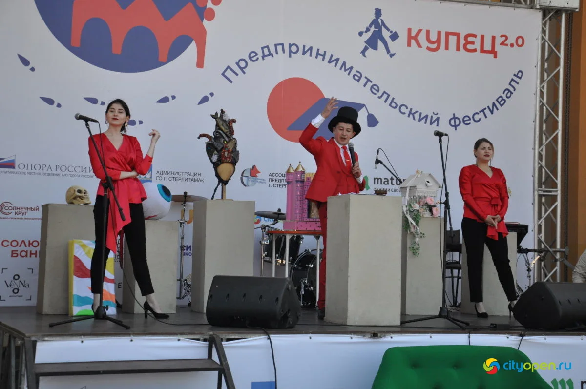 22/05/21 Фестиваль «Купец 2.0» @ Стерлитамак