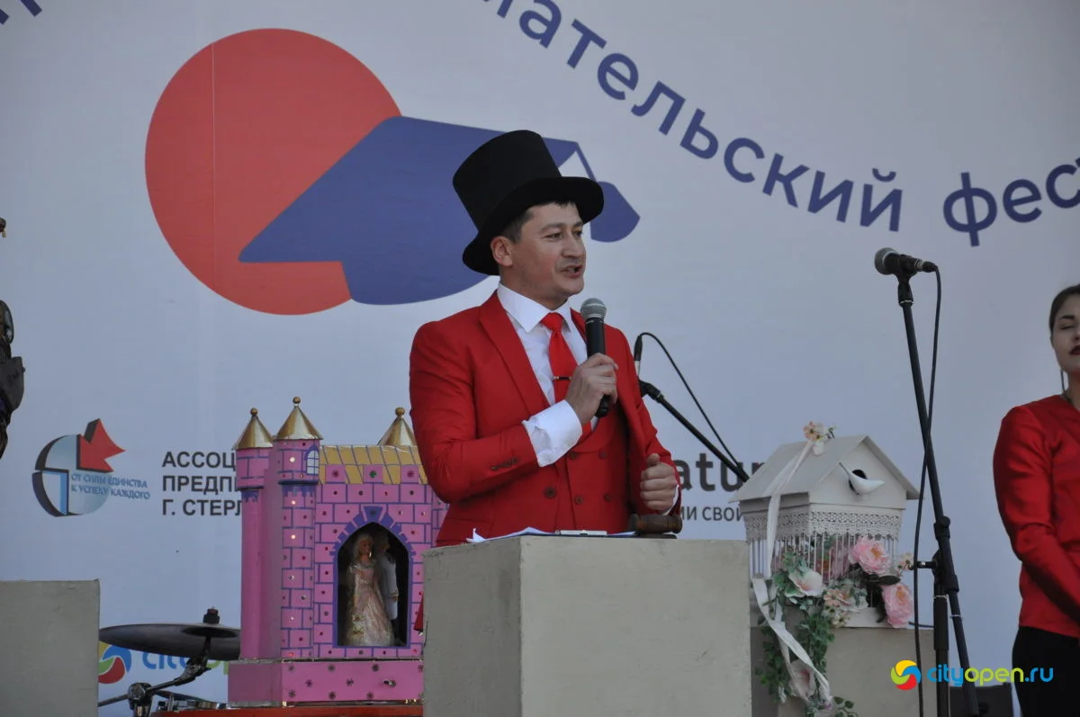 22/05/21 Фестиваль «Купец 2.0» @ Стерлитамак