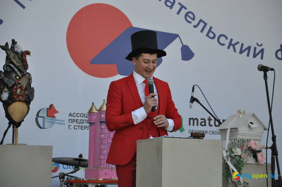 22/05/21 Фестиваль «Купец 2.0» @ Стерлитамак