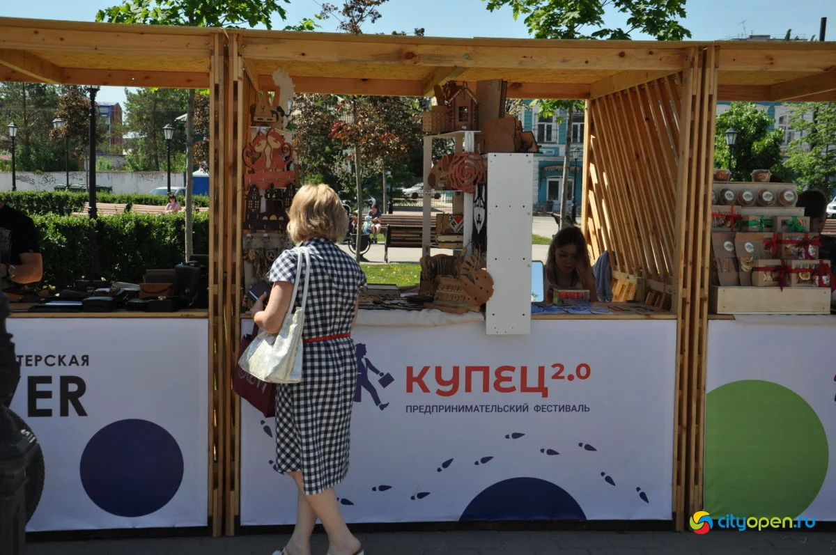 22/05/21 Фестиваль «Купец 2.0» @ Стерлитамак