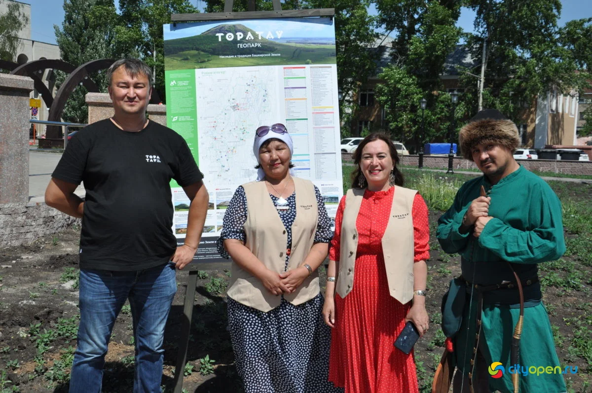 22/05/21 Фестиваль «Купец 2.0» @ Стерлитамак