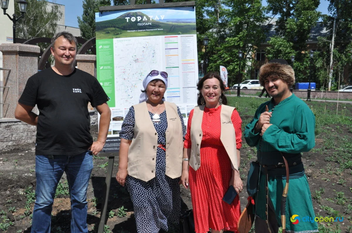 22/05/21 Фестиваль «Купец 2.0» @ Стерлитамак