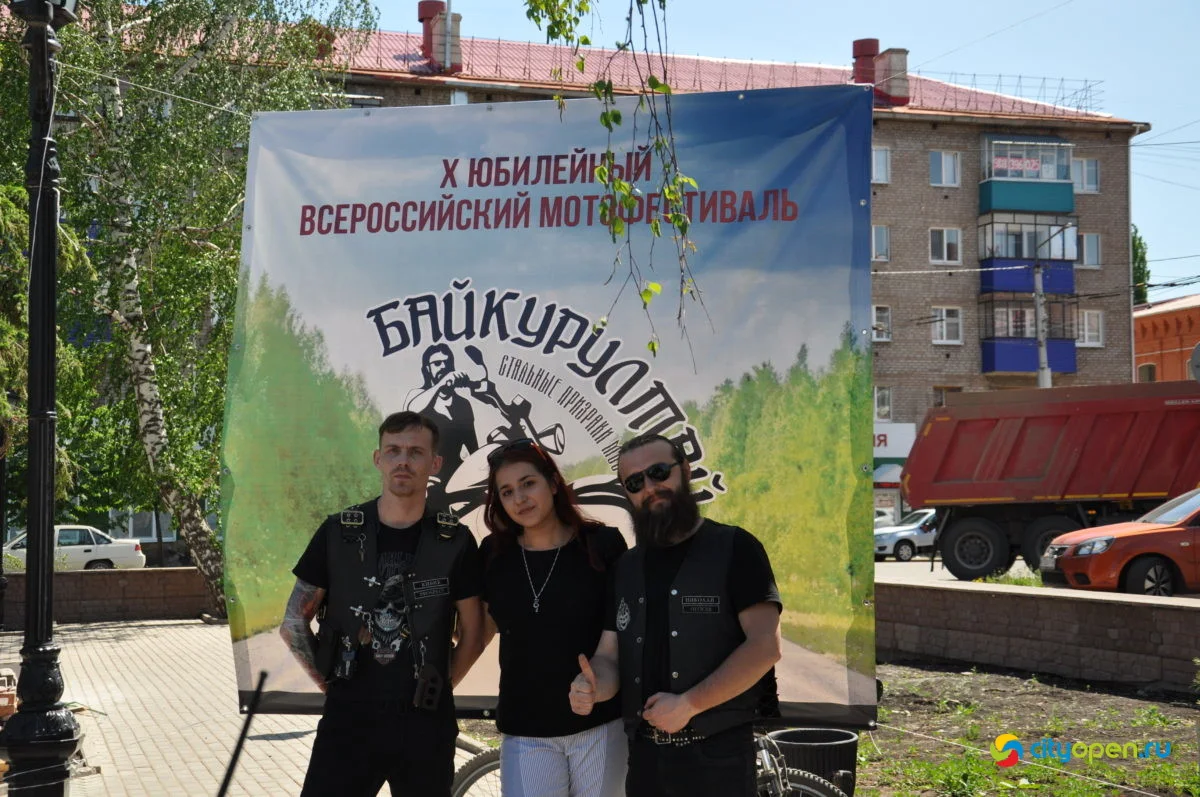 22/05/21 Фестиваль «Купец 2.0» @ Стерлитамак