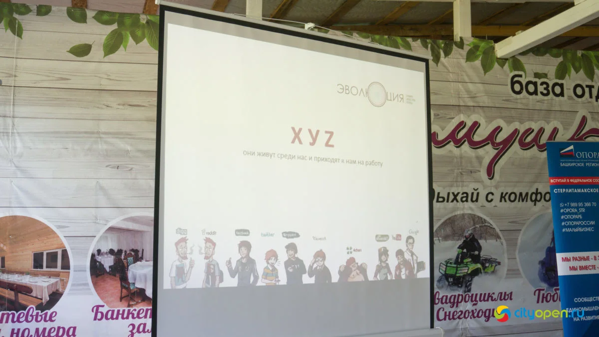 21/05/21 ОпораFEST @ Черемушки