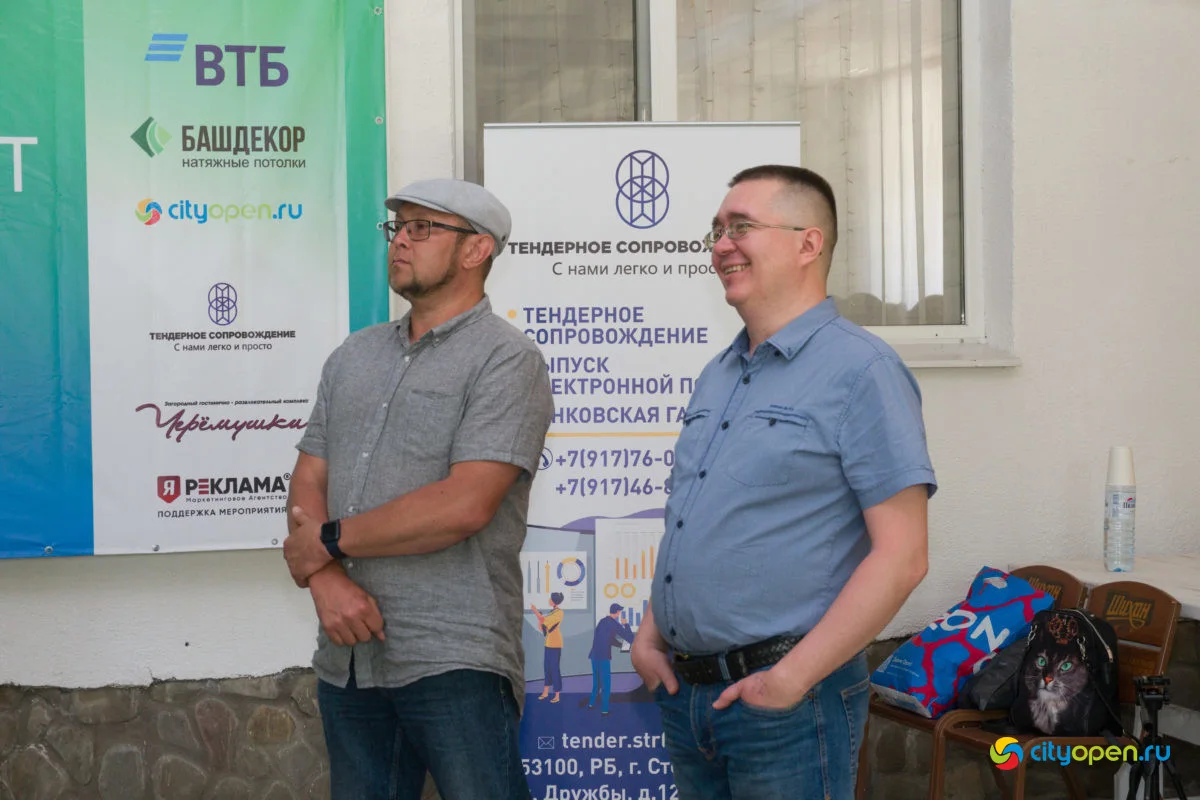 21/05/21 ОпораFEST @ Черемушки