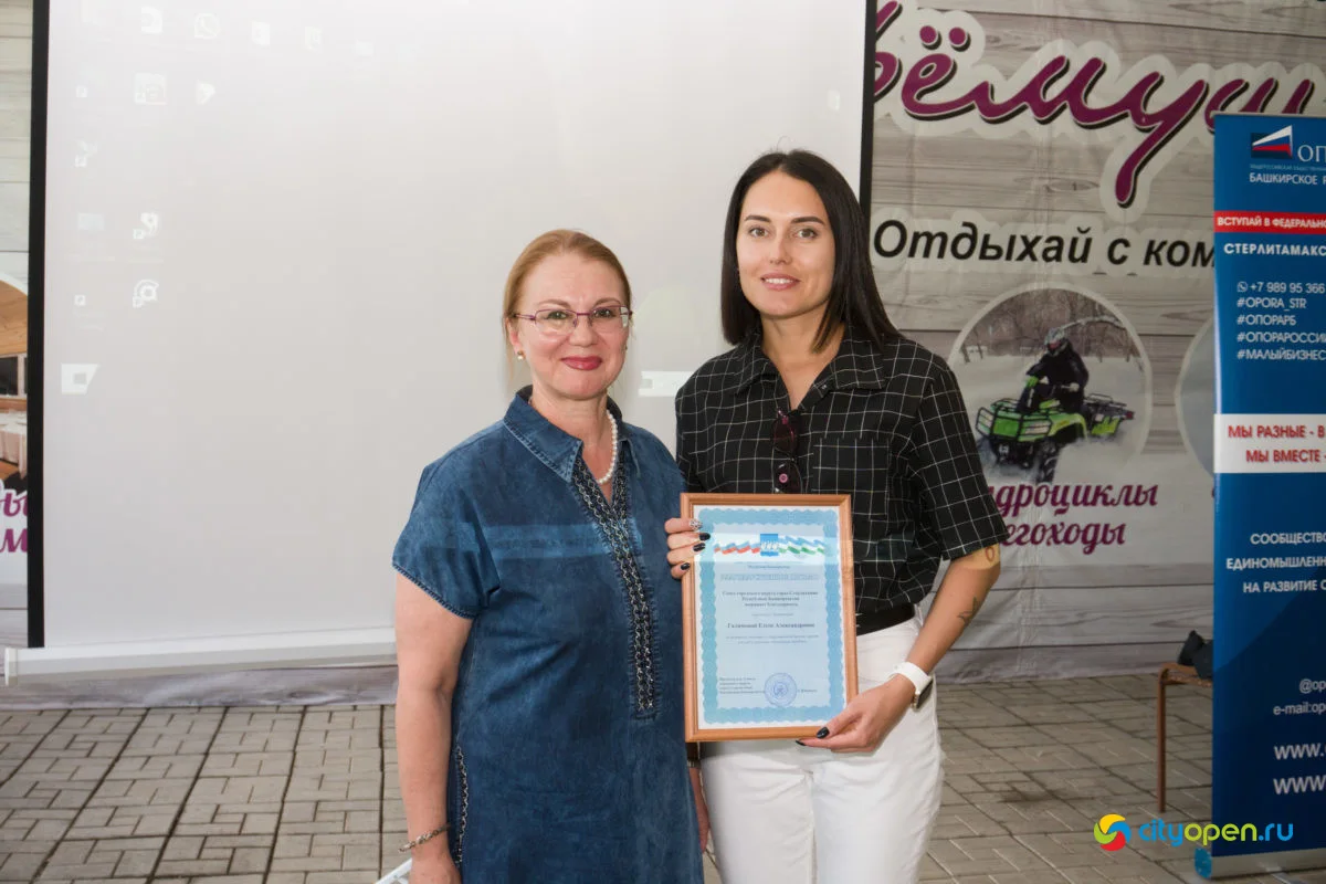 21/05/21 ОпораFEST @ Черемушки