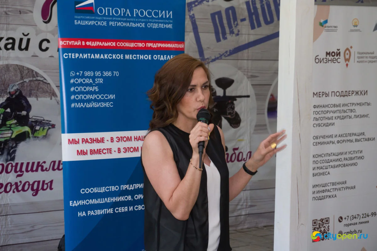 21/05/21 ОпораFEST @ Черемушки