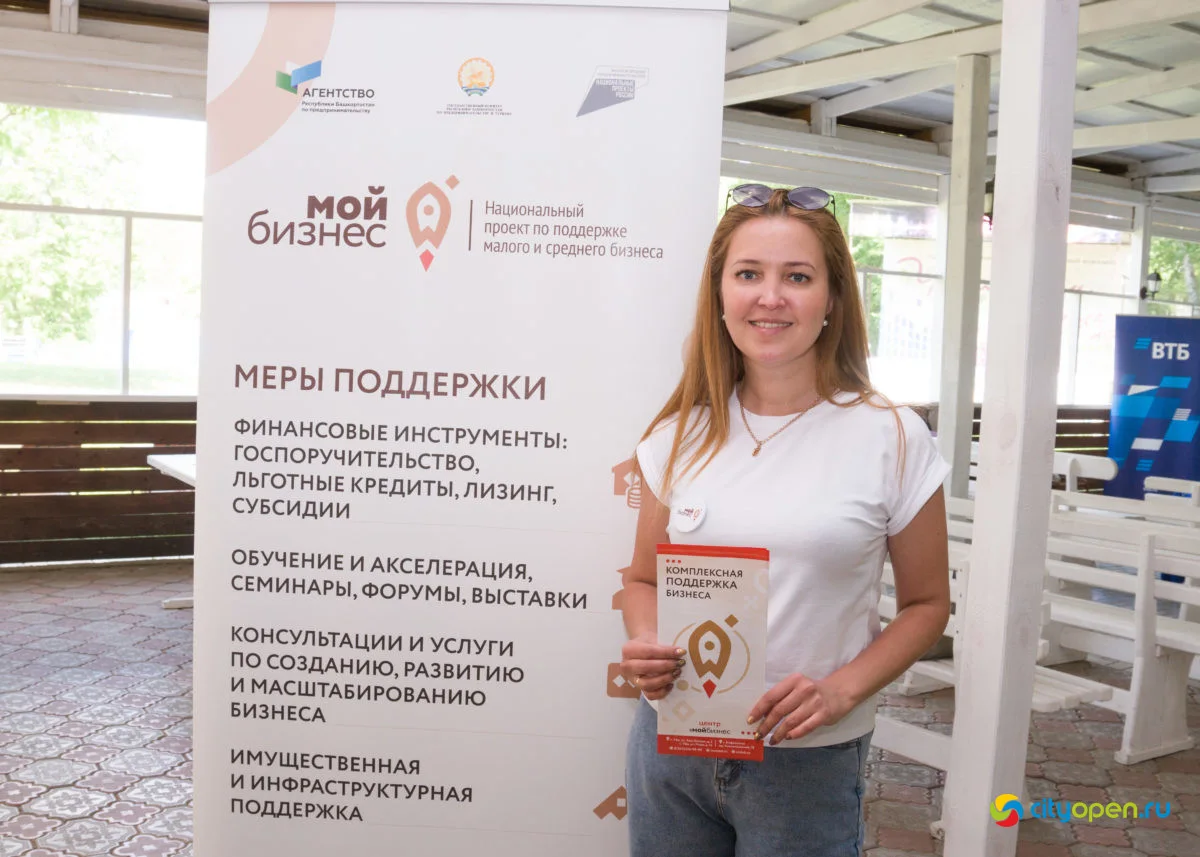 21/05/21 ОпораFEST @ Черемушки