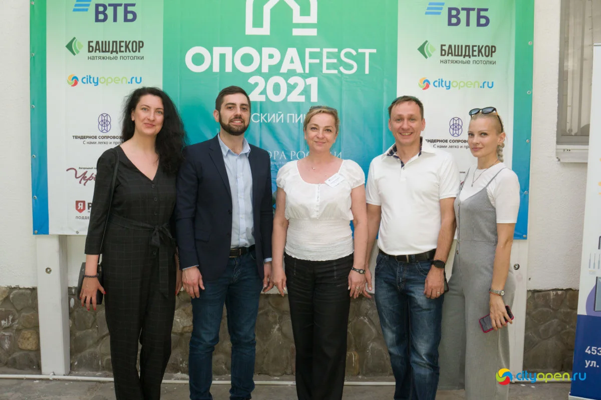 21/05/21 ОпораFEST @ Черемушки