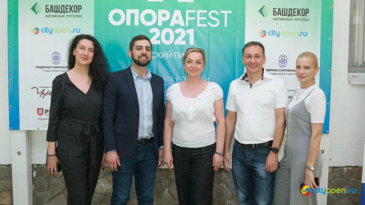 21/05/21 ОпораFEST @ Черемушки