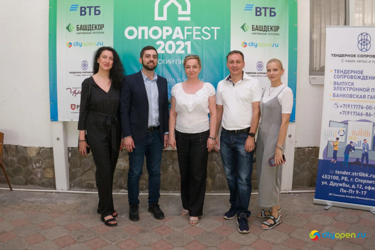 21/05/21 ОпораFEST @ Черемушки