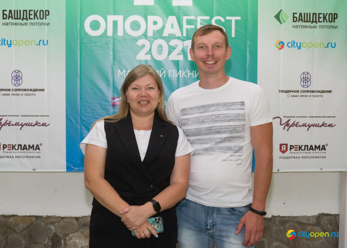 21/05/21 ОпораFEST @ Черемушки