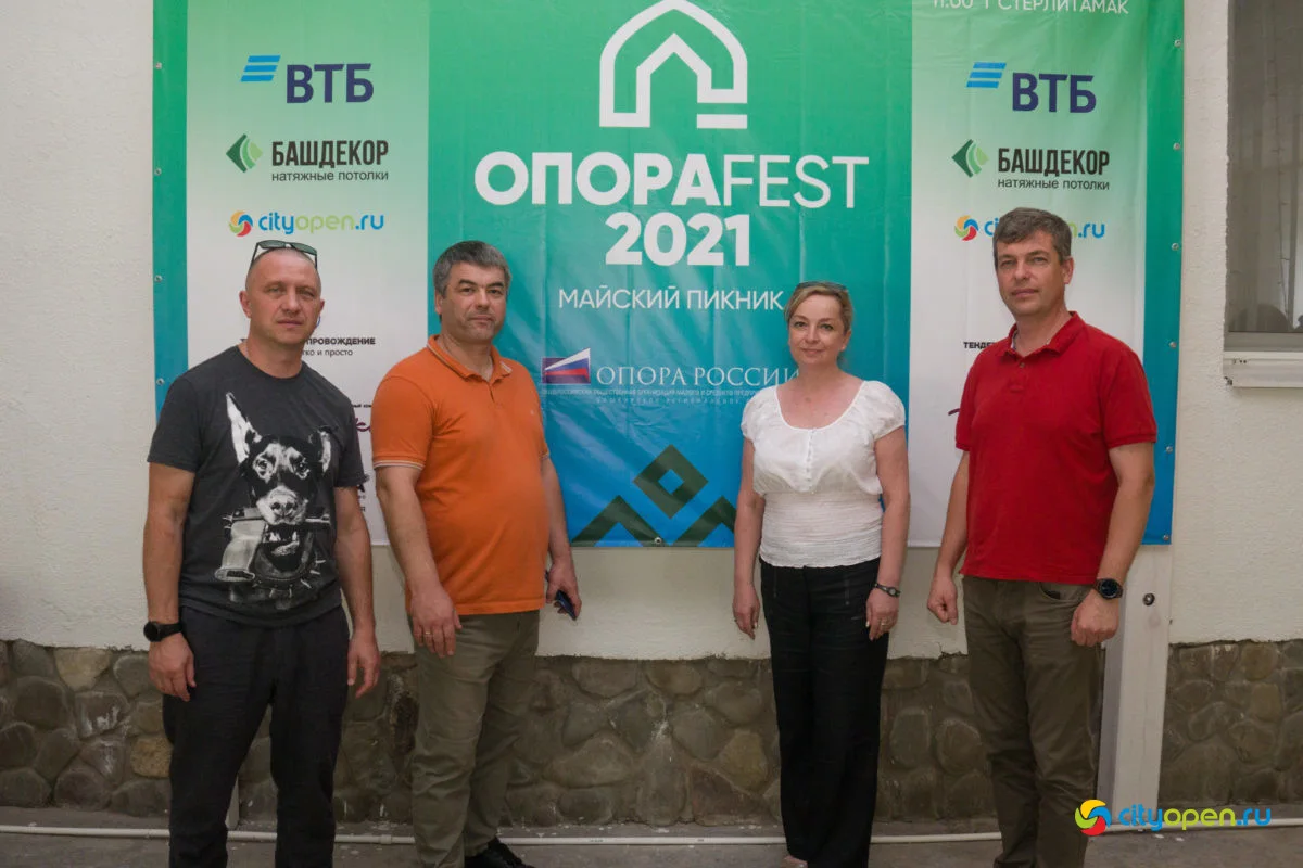 21/05/21 ОпораFEST @ Черемушки
