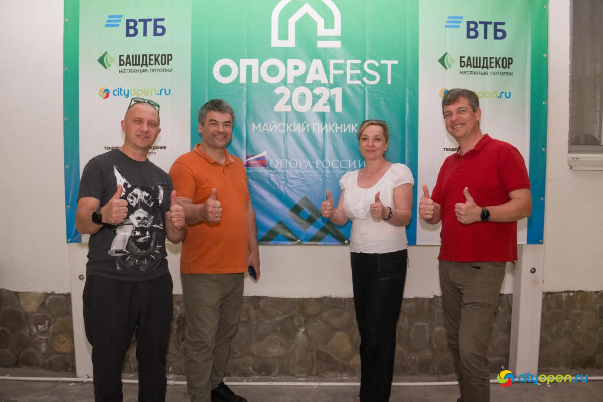 21/05/21 ОпораFEST @ Черемушки