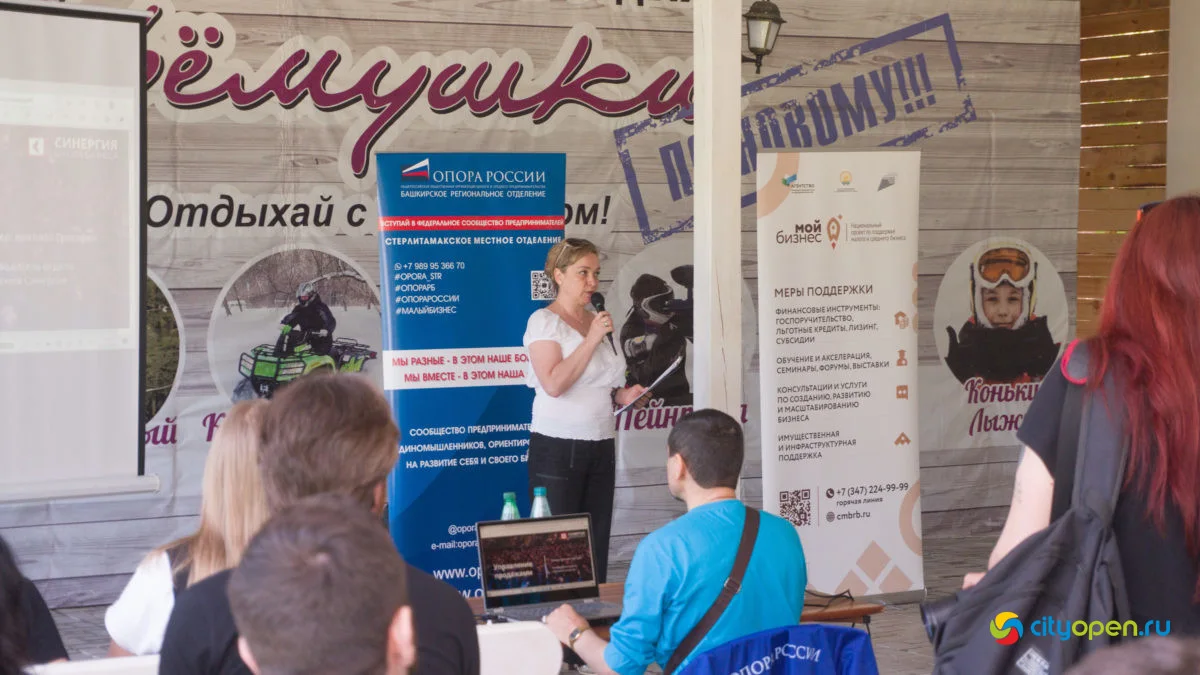 21/05/21 ОпораFEST @ Черемушки