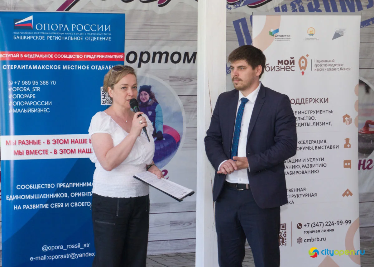 21/05/21 ОпораFEST @ Черемушки