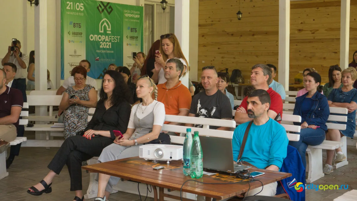 21/05/21 ОпораFEST @ Черемушки