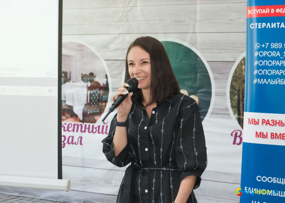 21/05/21 ОпораFEST @ Черемушки