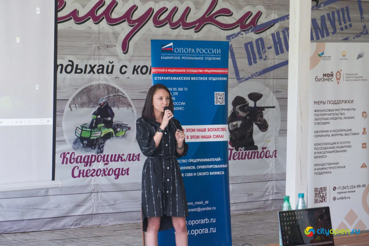 21/05/21 ОпораFEST @ Черемушки